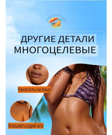 Deep tanning cream - Buy Online on GoSupps.com