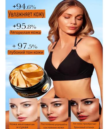 Deep tanning cream - Buy Online on GoSupps.com