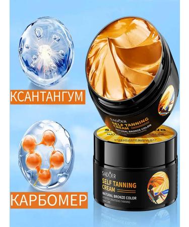 Deep tanning cream - Buy Online on GoSupps.com