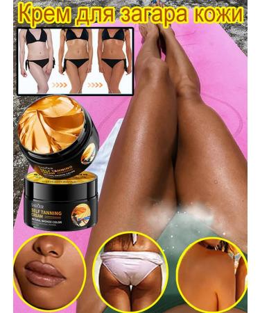 Deep tanning cream - Buy Online on GoSupps.com