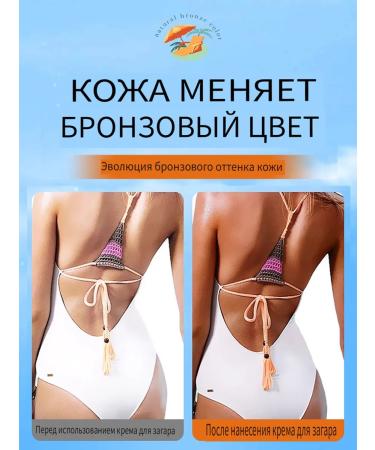 Deep tanning cream - Buy Online on GoSupps.com