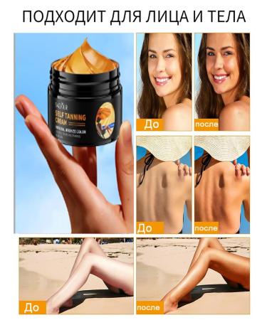 Deep tanning cream - Buy Online on GoSupps.com