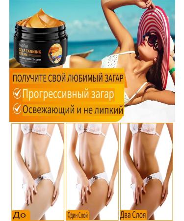 Deep tanning cream - Buy Online on GoSupps.com