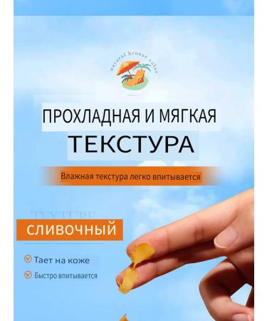 Deep tanning cream - Buy Online on GoSupps.com