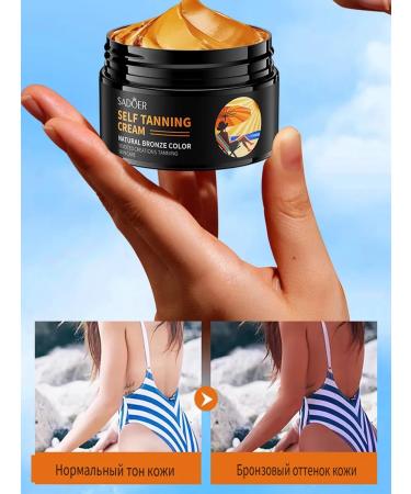 Deep tanning cream - Buy Online on GoSupps.com