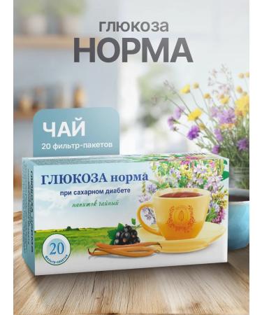 Gordeev Glucose Normal tea for diabetes
