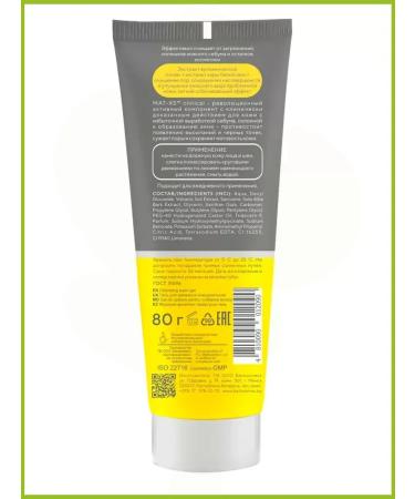 Belkosmex B-Zone Washing Gel Cleaning 80g - Buy Online on GoSupps.com