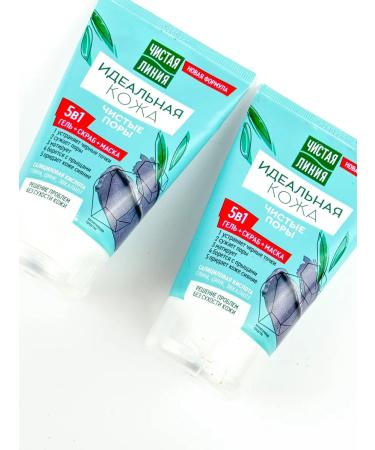Clean line Mask Scrub and Gel perfect skin from black dots - Buy Online on GoSupps.com
