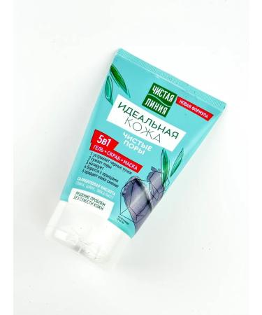 Clean line Mask Scrub and Gel perfect skin from black dots - Buy Online on GoSupps.com