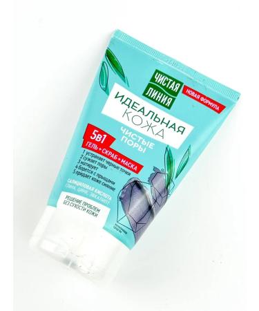 Clean line Mask Scrub and Gel perfect skin from black dots - Buy Online on GoSupps.com