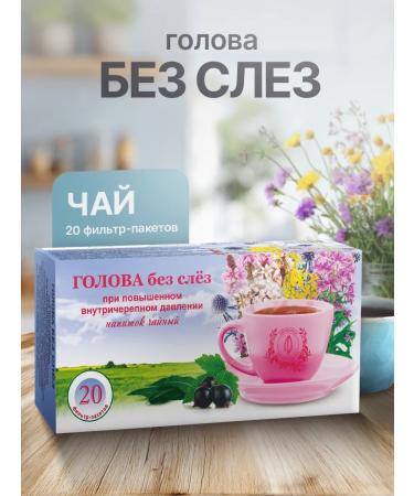 Gordeev Sedding gathering head without tears