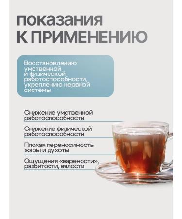 Gordeev Sedding gathering head without tears - Buy Online on GoSupps.com