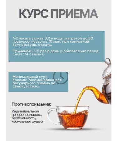 Gordeev Sedding gathering head without tears - Buy Online on GoSupps.com