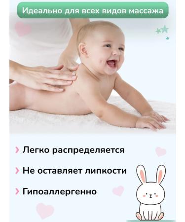 LULU Children's oil for body massage 150 ml - Buy Online on GoSupps.com