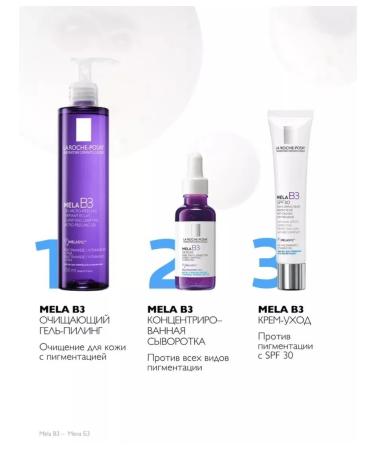 LA ROCHE POSAY EFFACLAR MELA B3 Cleaning Gel Piling against pigmentation 200 ml - Buy Online on GoSupps.com