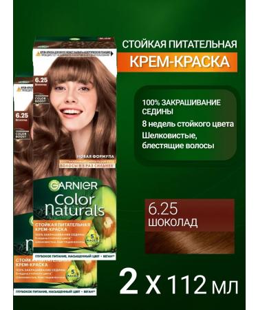 Garnier Hair dye chocolate 6.25 tone 112 ml 2 pcs
