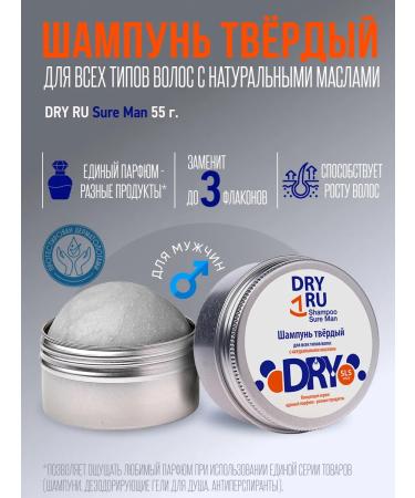 DRY RU Firm shampoo with natural oils Sure Man 55 gr.
