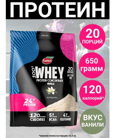 Kalleh Vanilla protein 650 gr
