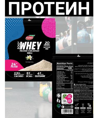 Kalleh Vanilla protein 650 gr - Buy Online on GoSupps.com
