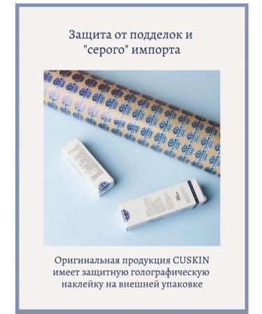 CUSKIN Vegan shampoo - Cu Dr.Solution Moringa Relaxing Shampoo - Buy Online on GoSupps.com