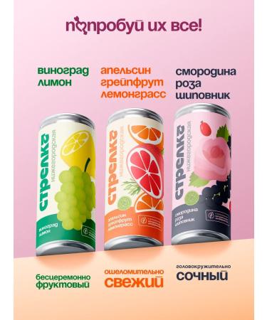 Nizhny Novgorod Spit Natural lemonade grapes lemon 6 pcs x 0.33 l bank - Buy Online on GoSupps.com