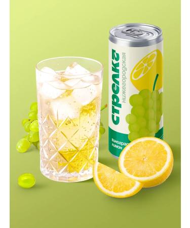 Nizhny Novgorod Spit Natural lemonade grapes lemon 6 pcs x 0.33 l bank - Buy Online on GoSupps.com
