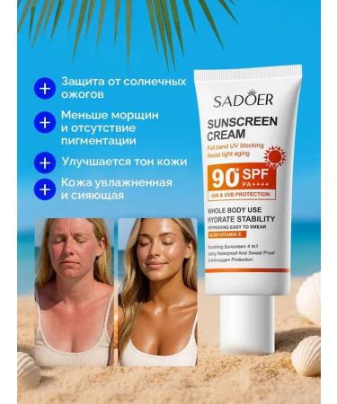 Sadorer Solno -playing cream SPF 90+ PA +++ with a whitening effect - Buy Online on GoSupps.com