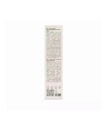 NL store Cornsing face cream CC Dull Cream NL - Buy Online on GoSupps.com