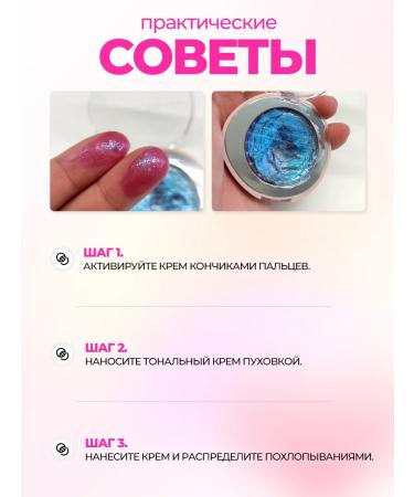 FARRES Magic shining blush - Buy Online on GoSupps.com