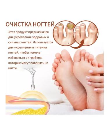 Quickly eliminate nail fungus Care solution 20 ml - Buy Online on GoSupps.com