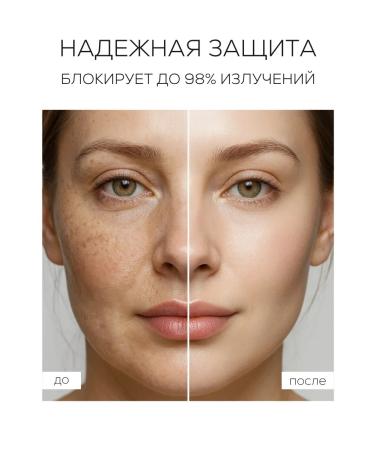 LAURA ZACKARYA Suprot Cream SPF 50 for face with radiance protection against UVA - Buy Online on GoSupps.com
