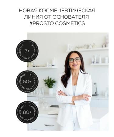 LAURA ZACKARYA Suprot Cream SPF 50 for face with radiance protection against UVA - Buy Online on GoSupps.com