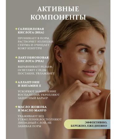 Skin Flection Facial cream from acne and inflammation for problem skin - Buy Online on GoSupps.com
