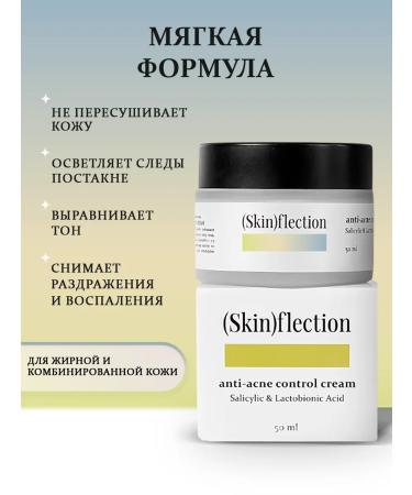 Skin Flection Facial cream from acne and inflammation for problem skin - Buy Online on GoSupps.com