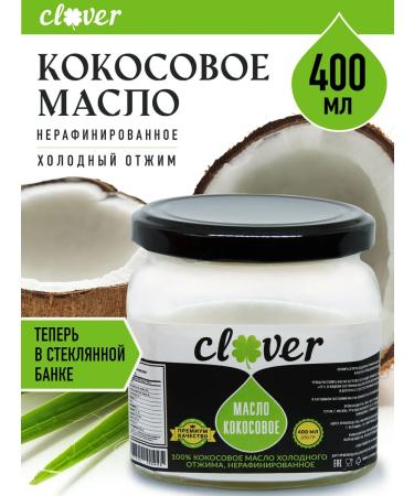 CLEVEROIL Coconut oil 400 ml