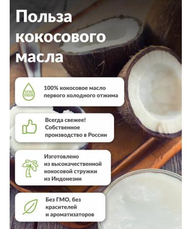 CLEVEROIL Coconut oil 400 ml - Buy Online on GoSupps.com