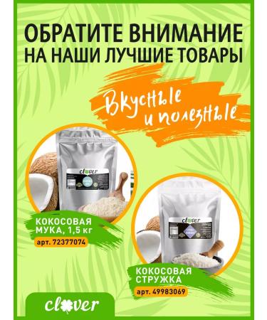 CLEVEROIL Coconut oil 400 ml - Buy Online on GoSupps.com