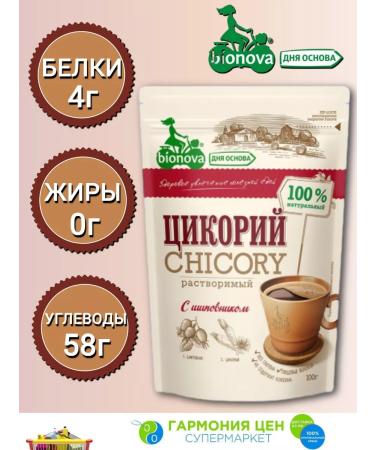 Bionova Tsikoria soluble bionov with rose hips 100g - Buy Online on GoSupps.com