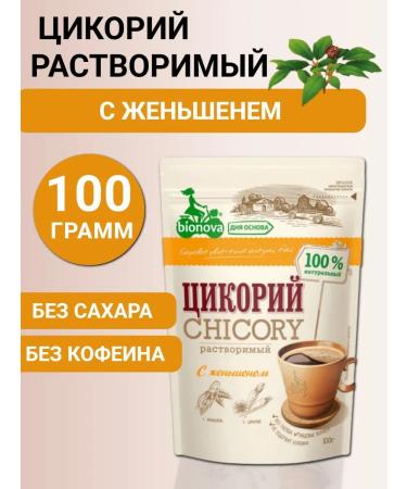 Bionova Tsikoria soluble bionov with a ginseng 100g