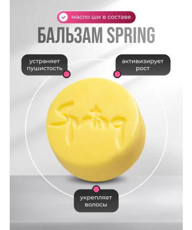 Spring Hair balm Restoration and growth