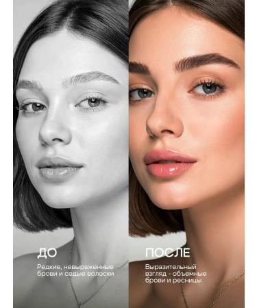 fito cosmetic Persistent eyebrow cream for eyebrows and eyelashes Gorky chocolate 2pcs - Buy Online on GoSupps.com