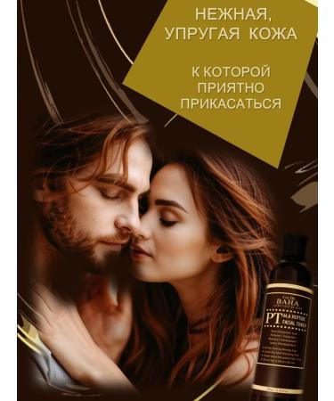 Cos De Baha Face tonic moisturizing peptide - Buy Online on GoSupps.com