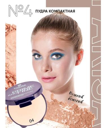 Parisa Facial powder compact Prime & Fine matting 04