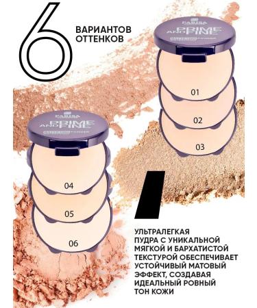 Parisa Facial powder compact Prime & Fine matting 04 - Buy Online on GoSupps.com