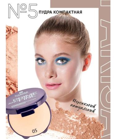 Parisa Facial powder compact Prime & Fine matting 05