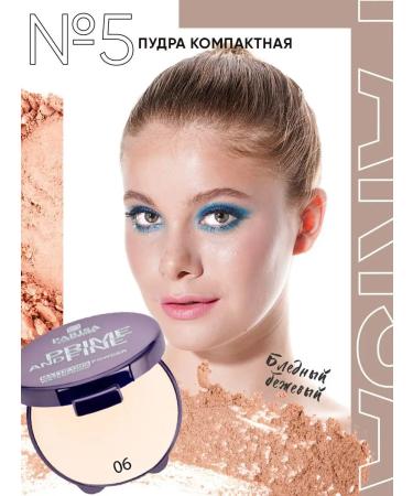 Parisa Face powder compact Prime & Fine matting 06