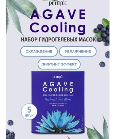 Petitfee A set of hydrogel face masks from swelling