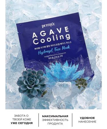 Petitfee A set of hydrogel face masks from swelling - Buy Online on GoSupps.com