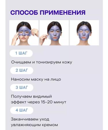 Petitfee A set of hydrogel face masks from swelling - Buy Online on GoSupps.com