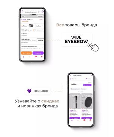 Wide eyebrow eyebrow kit - Buy Online on GoSupps.com